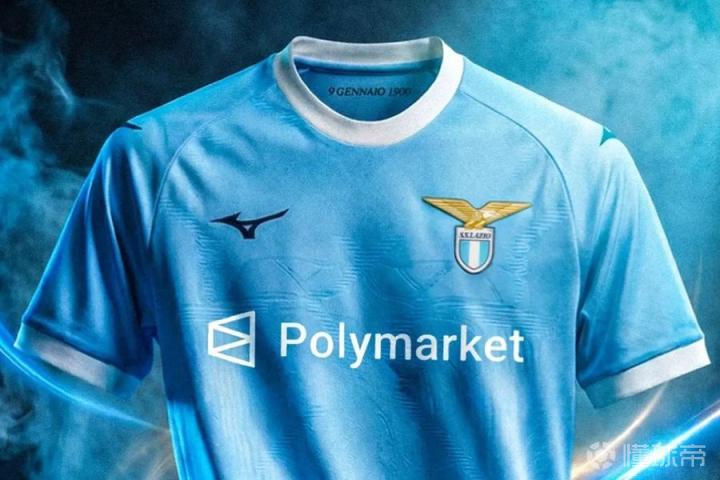 拉齐奥宣布与Polymarket终止赞助协议